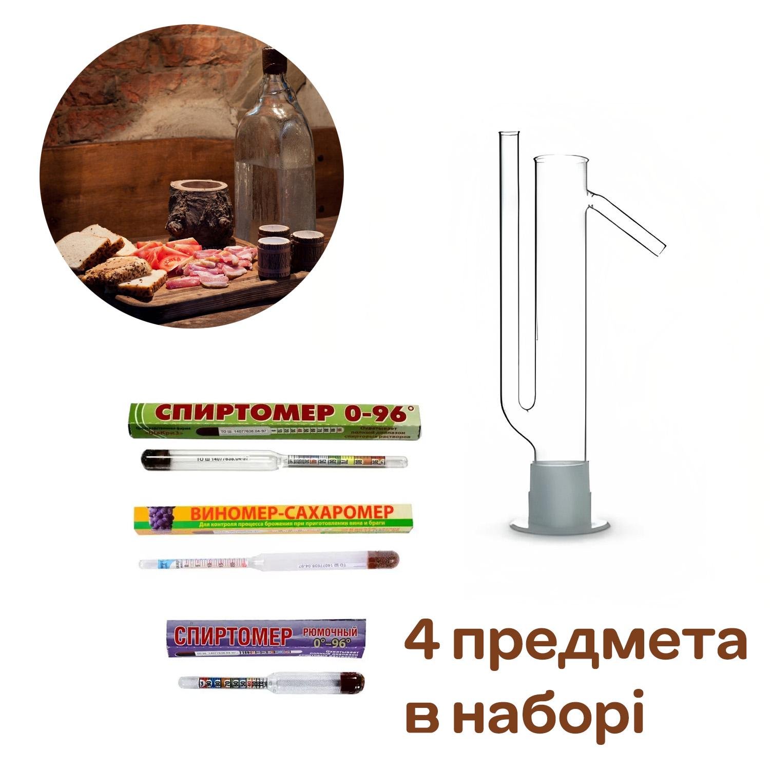 Комплект спиртомеров бытовой 0-96°/рюмочный 0-96°/ареометр-виномер бытовой с цилиндром Попугай (1873675127)