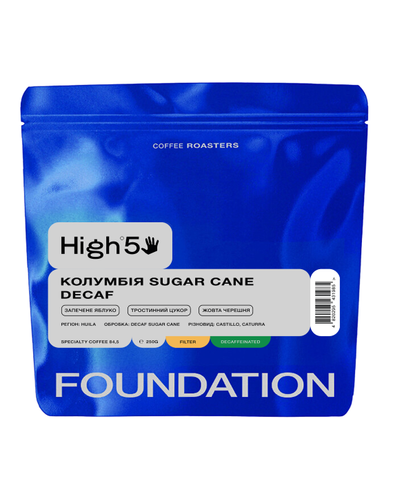 Кофе в зернах Foundation Coffee Roasters High5 Колумбия Sugar Cane Decaf 250 г
