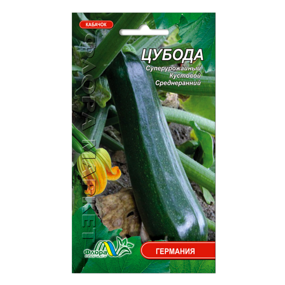 Насіння кабачка Цубода F1 ранньостиглий кущовий 5 шт. (29755)