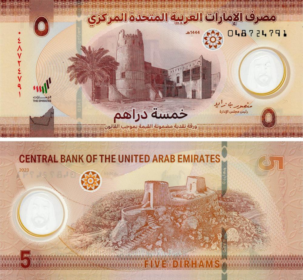 Коллекционная банкнота ОАЭ 5 дирхамов 2023 Полимер UNC PW36 (Б18070) Коллекционная банкнота ОАЭ 5 дирхамов 2023 Полимер UNC PW36 (Б18070)