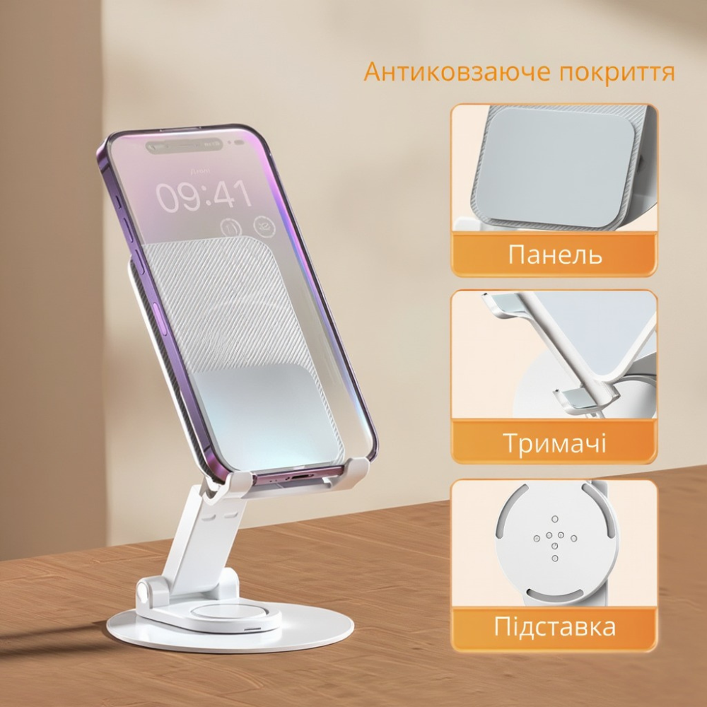 Подставка-держатель настольная для телефона и планшета для смартфона складная с поворотом на 360 Белый - фото 7 Подставка-держатель настольная для телефона и планшета для смартфона складная с поворотом на 360 Белый - фото 7
