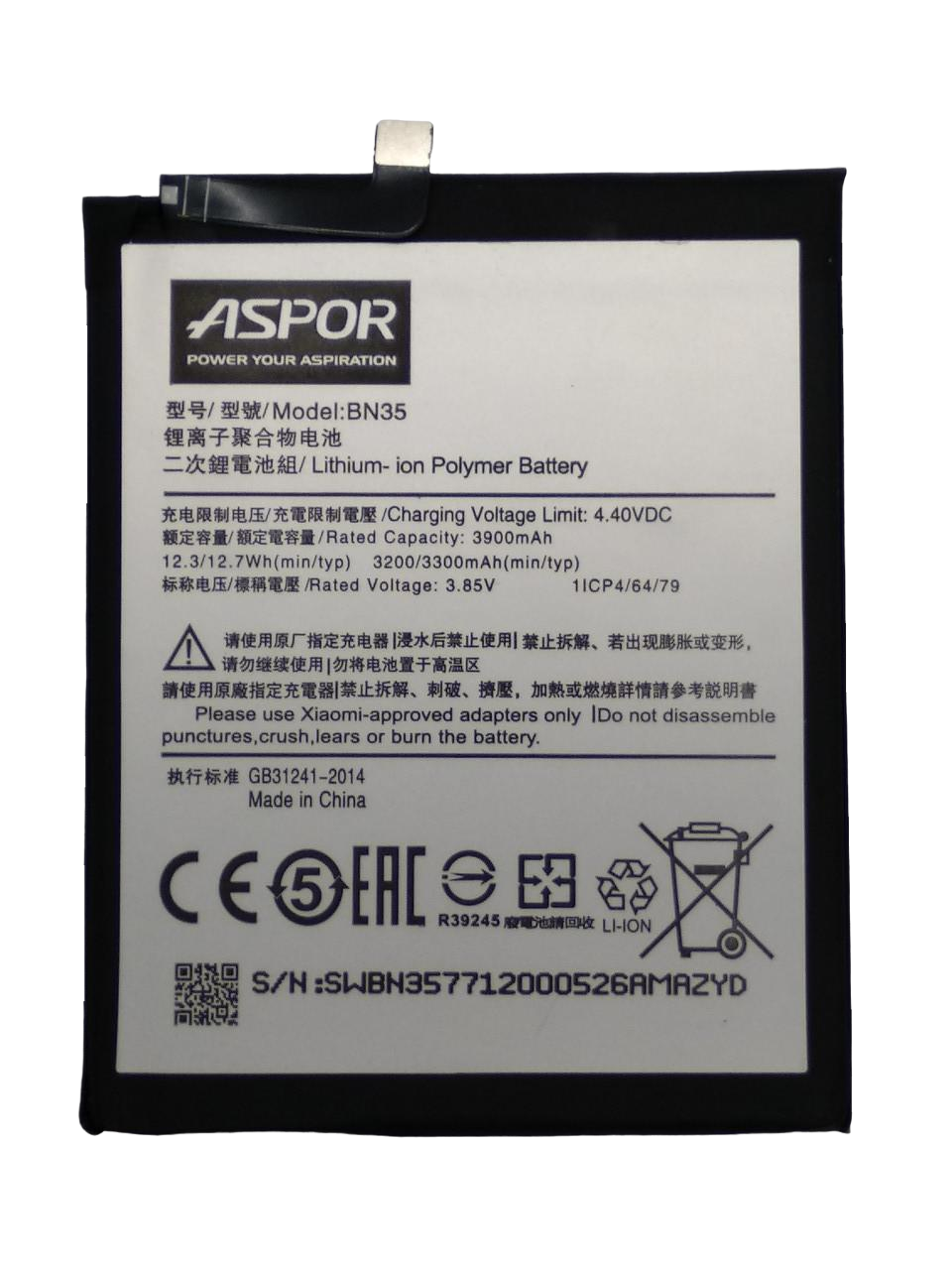 Аккумулятор Aspor for Xiaomi Redmi 5 (BN-35)