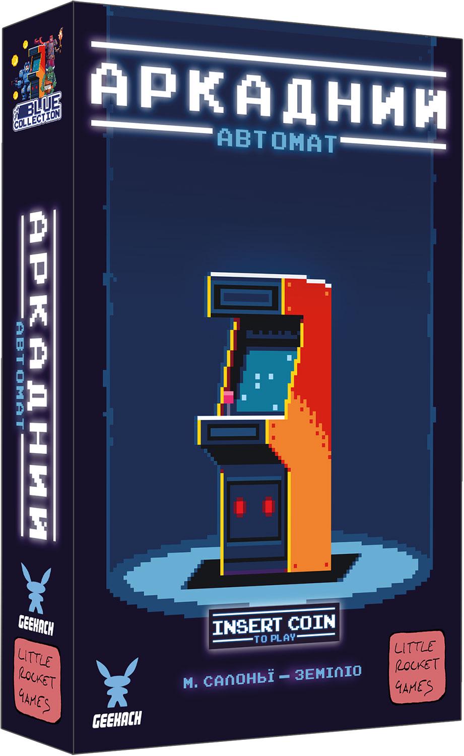 Настольная игра "Аркадний автомат" (1497490404)