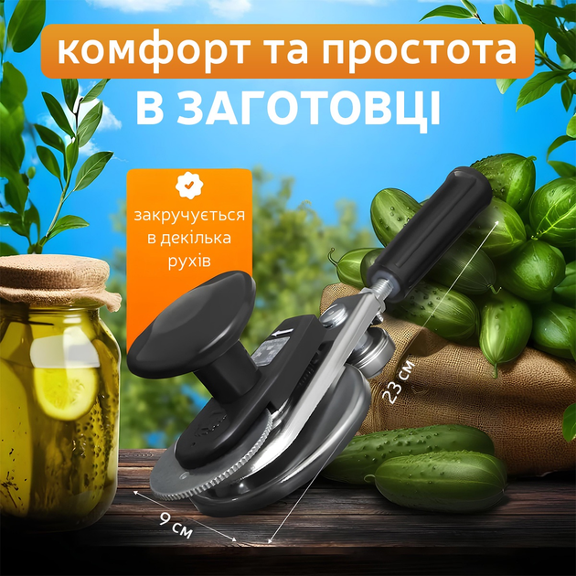 Ключ закаточний автомат автоматичний Kayfovo з підшипником для закатування банок (28752) - фото 2 Ключ закаточний автомат автоматичний Kayfovo з підшипником для закатування банок (28752) - фото 2