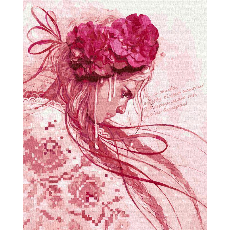 Картина по номерам Ideyka Утонченная и сильная 40x50 см Разноцветный (PM-194-K-515)