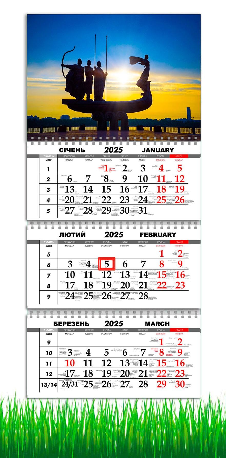 Календарь настенный на 2025 год APRIORI Города Украины/Киев на 3 пружины 30х61 см (UA2798) Календарь настенный на 2025 год APRIORI Города Украины/Киев на 3 пружины 30х61 см (UA2798)