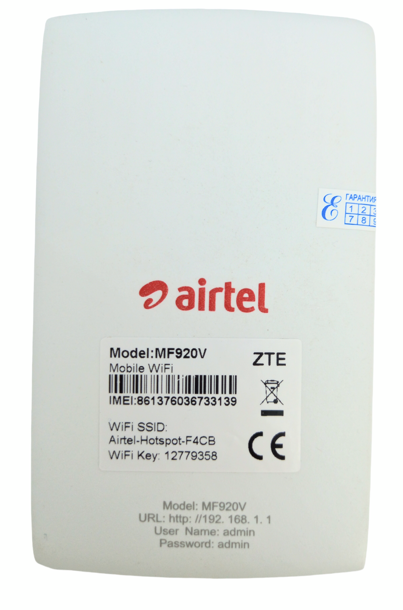 Роутер-модем 4G ZTE Airtel MF 920 LTE WIFI 3G с двумя выходами под антенну 150 Мбит - фото 4