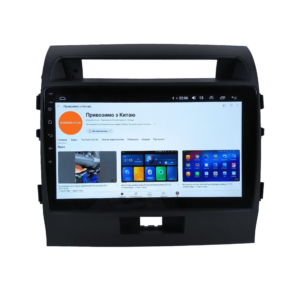 Автомагнитола для Toyota Land Cruiser Prado 2007-2015 Android 12+/CarPlay/4 core/2/32 Гб (М-ТЛК-10-В2)