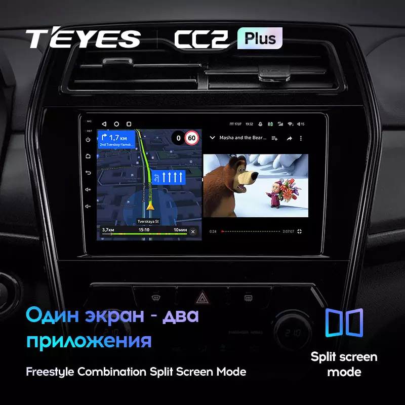 Автомагнітола штатна Teyes CC2 Plus для SsangYong Tivoli 2019-2021 Android CC2 PLUS 6/128G Wi-Fi/4G (1684666448) - фото 6