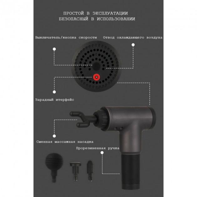 Массажер для тела Fascial Gun HL-320 Серебристый - фото 10