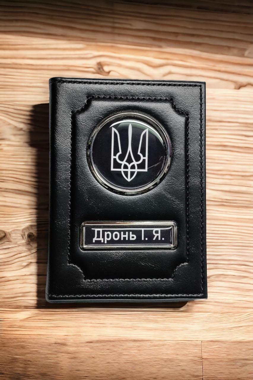 Обложка для водительских документов именная с гербом (2075961831) - фото 3 Обложка для водительских документов именная с гербом (2075961831) - фото 3
