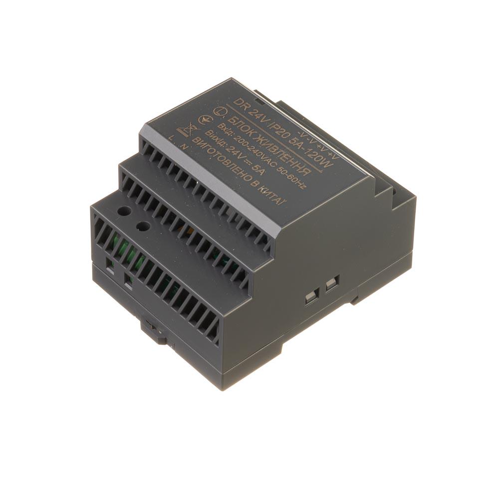 Блок питания на DIN-рейку 24 V 5 А 120 W IP20 DR