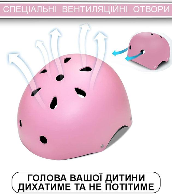 Набор защиты детского велосипедный Шлем для велосипеда наколенники наладонники Розовый - фото 5 Набор защиты детского велосипедный Шлем для велосипеда наколенники наладонники Розовый - фото 5