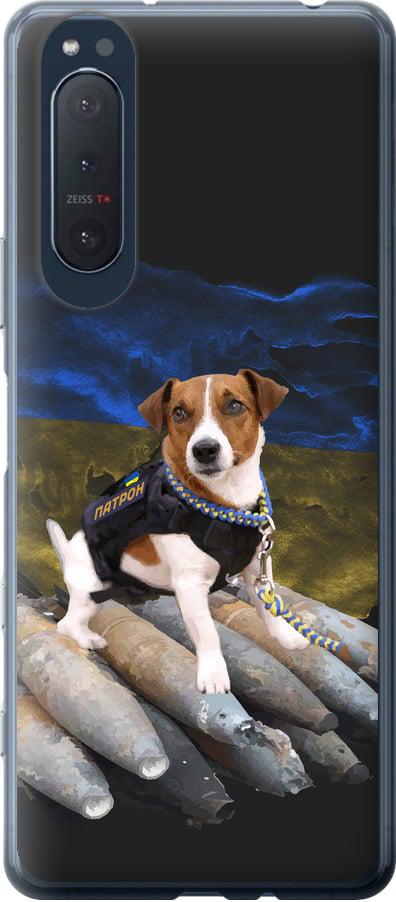 Чехол на Sony Xperia 5 II Патрон (5320t-2258-42517)