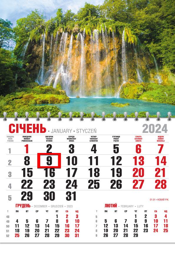 Календар 2024 офісний Економ Відтінки водних мрій