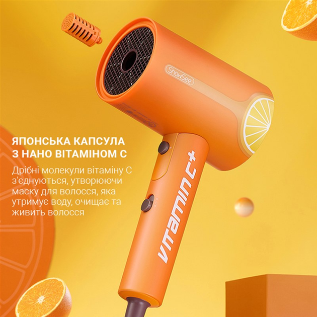 Фен ShowSee Electric Hair Dryer VC100-A Orange - фото 4 Фен ShowSee Electric Hair Dryer VC100-A Orange - фото 4