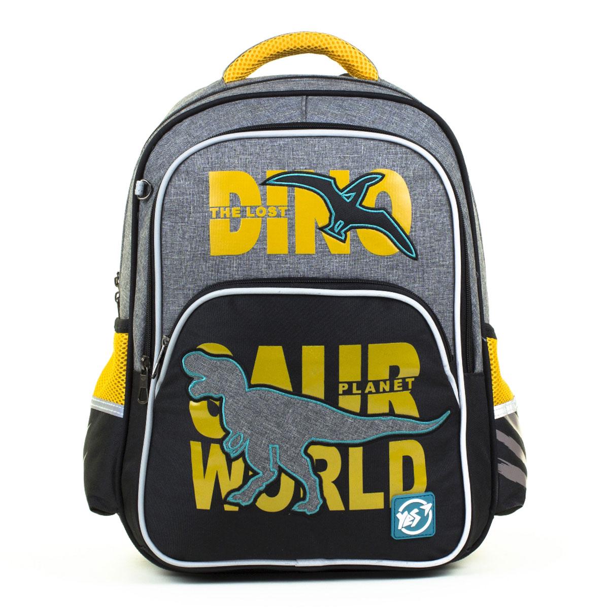 Рюкзак школьный YES S-40 Dino с сумкой (558256)
