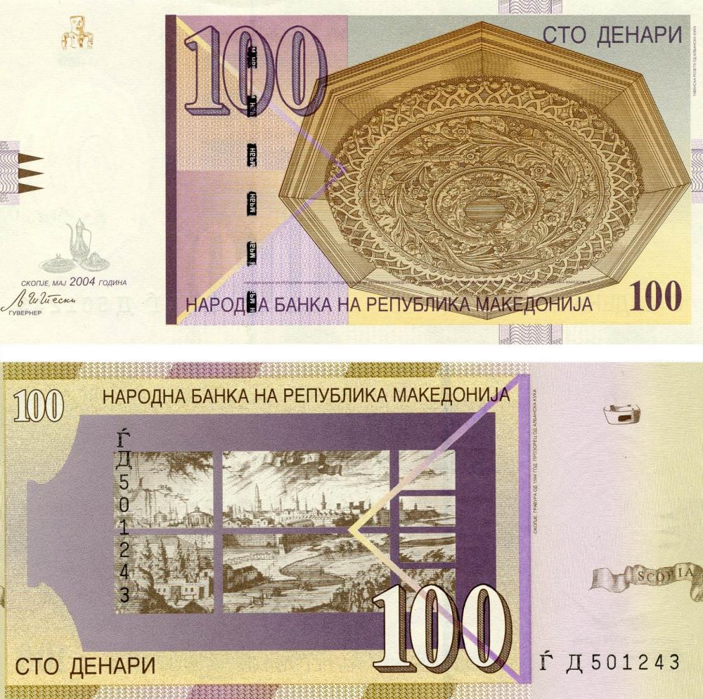Коллекционная банкнота Македония 100 денаров 2004 UNC P16e (Б05578)