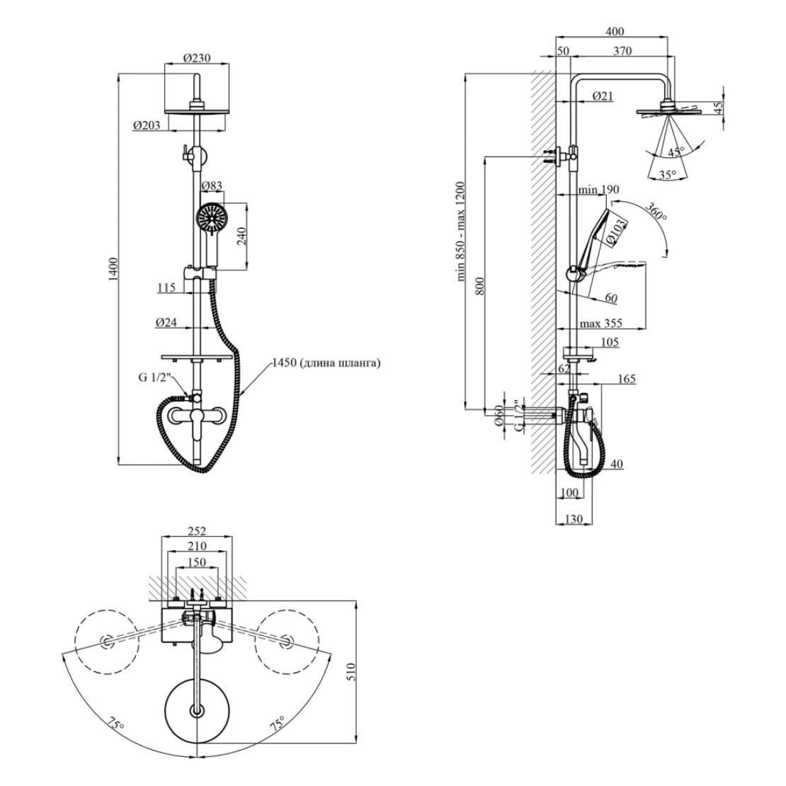 Душевая система Kroner KRP Armada C064K Хром (CV024319) - фото 15 Душевая система Kroner KRP Armada C064K Хром (CV024319) - фото 15