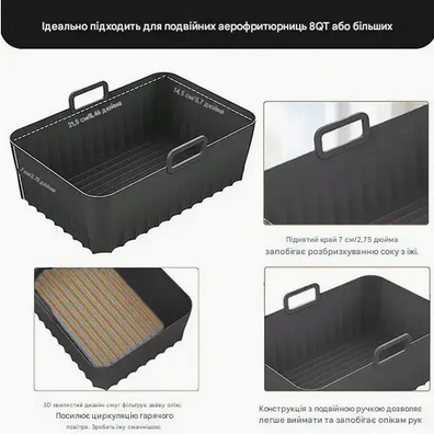 Форма силіконова вкладиші для фритюрниць ребристих 2 шт. 21,5 см Чорний (SAM-22-2) - фото 4 Форма силіконова вкладиші для фритюрниць ребристих 2 шт. 21,5 см Чорний (SAM-22-2) - фото 4