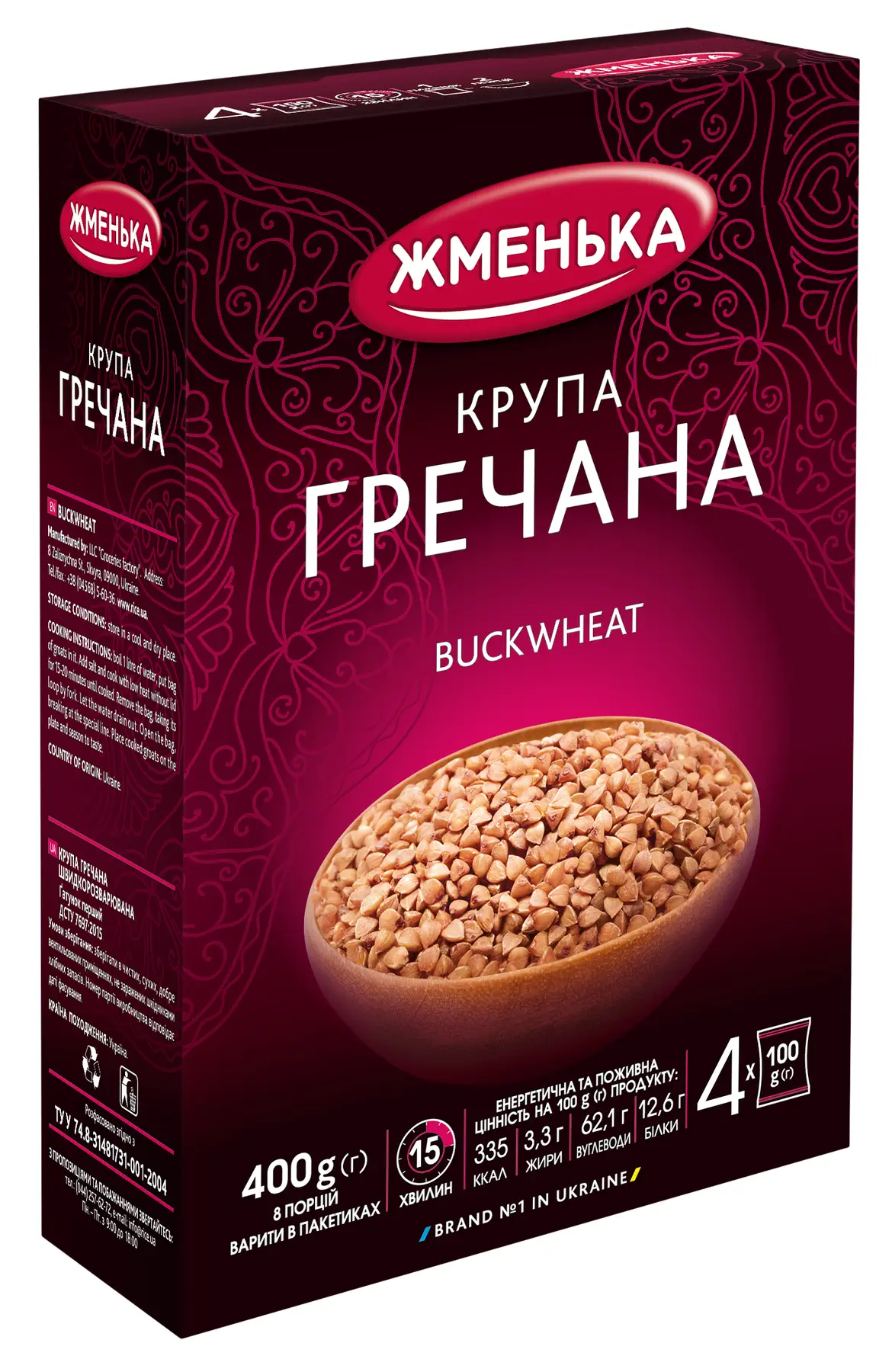 ᐉ Крупа гречневая ядрица в пакетиках для варки Жменька 4х100 г  (4820038700347)