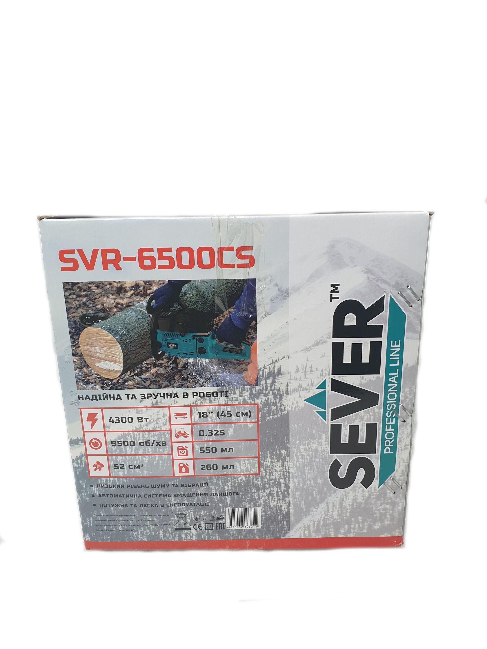 Бензопила Sever SVR-6500CS - фото 7