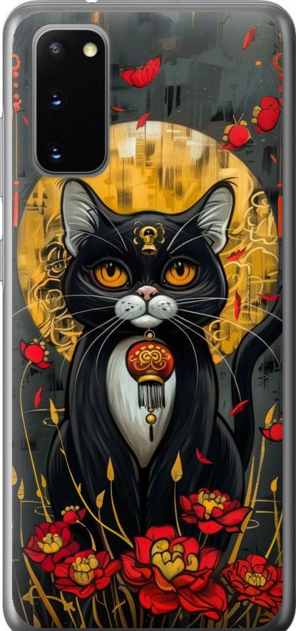 Чехол на Samsung Galaxy S20 China Cat (6134t-1824-42517)