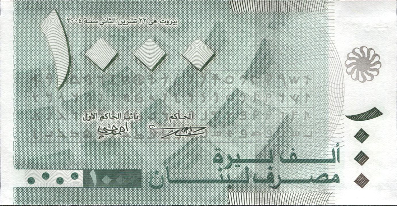 Коллекционная банкнота Ливан 2004 1000 ливров P84a UNC
