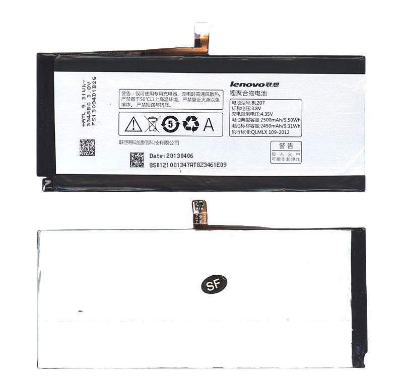 Аккумулятор для смартфона Lenovo BL207 K900 3,8V 2500 mAh 9,5 Wh Black
