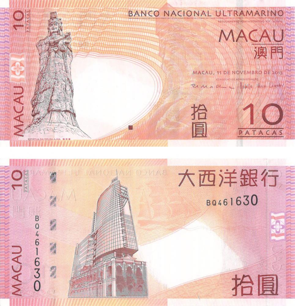 Коллекционная банкнота Макао 10 патак 2013 UNC банк BNU P80c (Б03559)