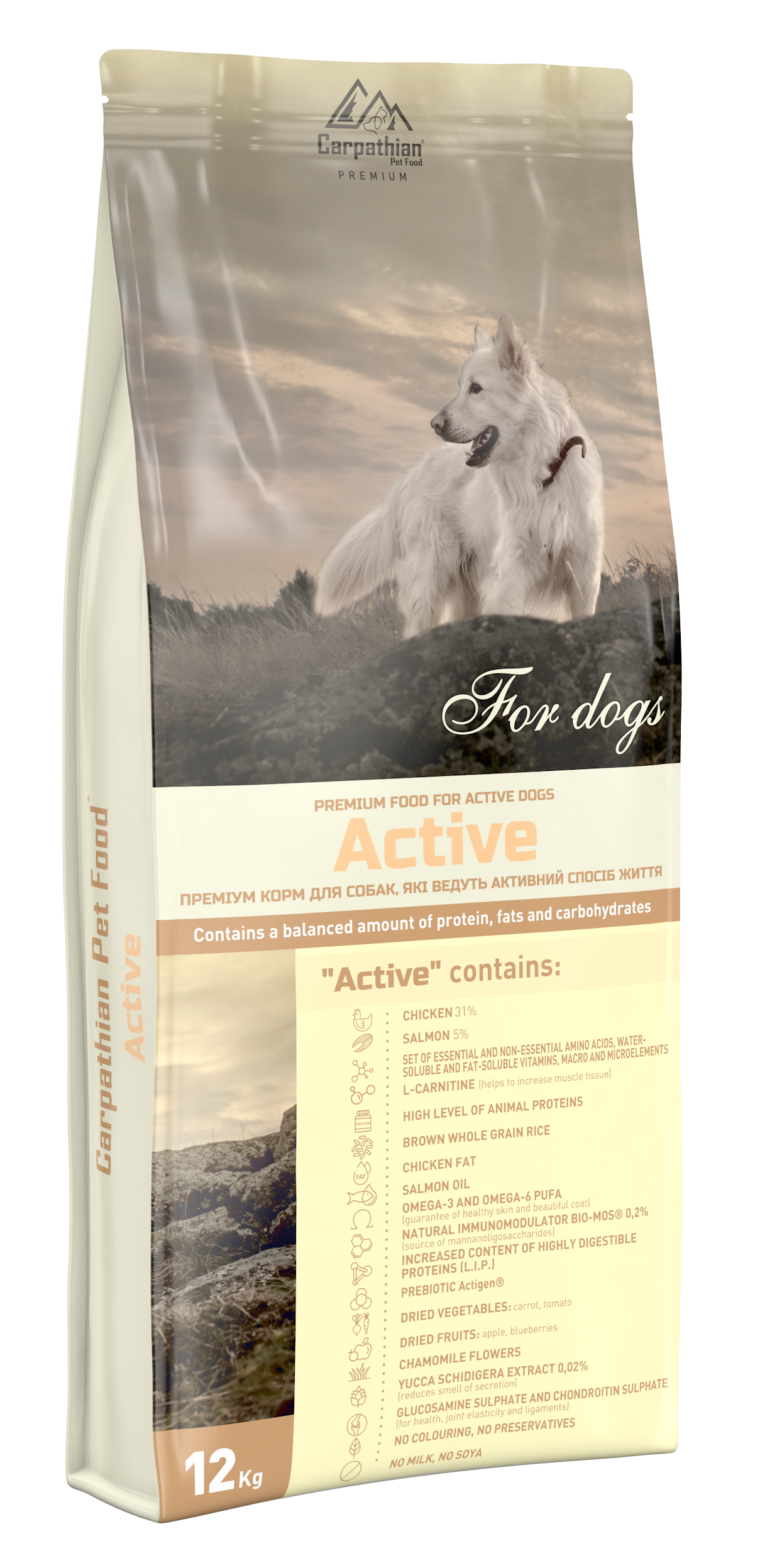 Корм для дорослих собак Carpathian Pet Food Active всіх порід які ведуть активний спосіб життя 12 кг (34988501)