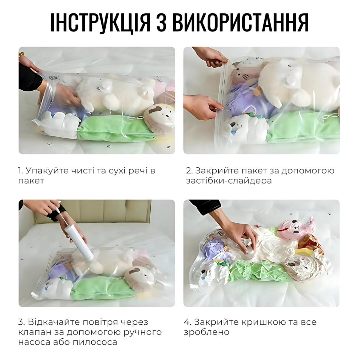 Набор вакуумных пакетов KITUA для хранения вещей 8 шт. - фото 2