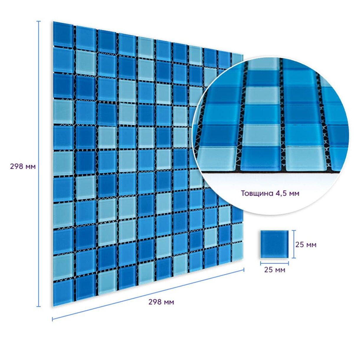 Декоративна плитка Мозаїка з скла 298х298х4,5 мм Блакитний (SW-00002354) - фото 3