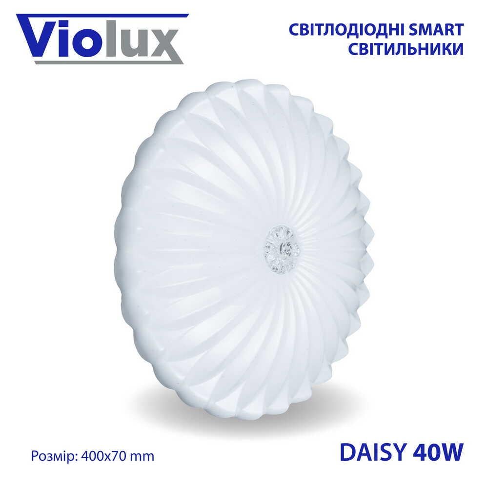 Светильник LED smart DAISY 40W 3000-6000K IP20 - фото 3