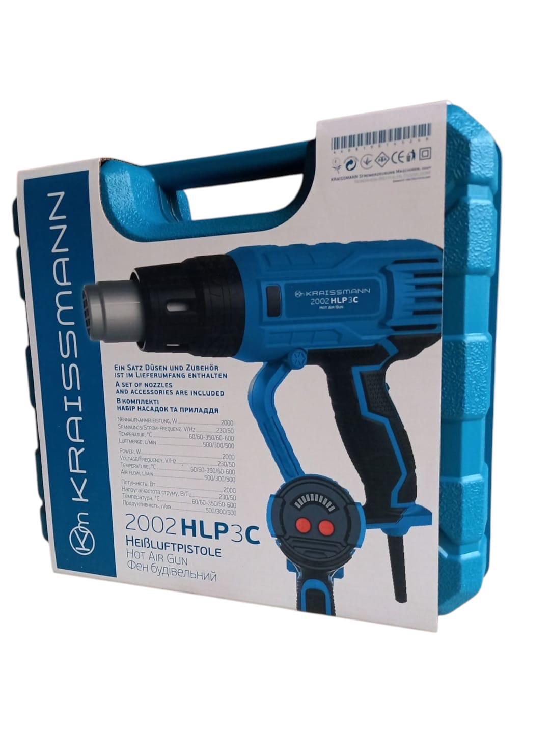 Фен будівельний KRAISSMANN 2002 HLP 3C у кейсі (26238335) - фото 7