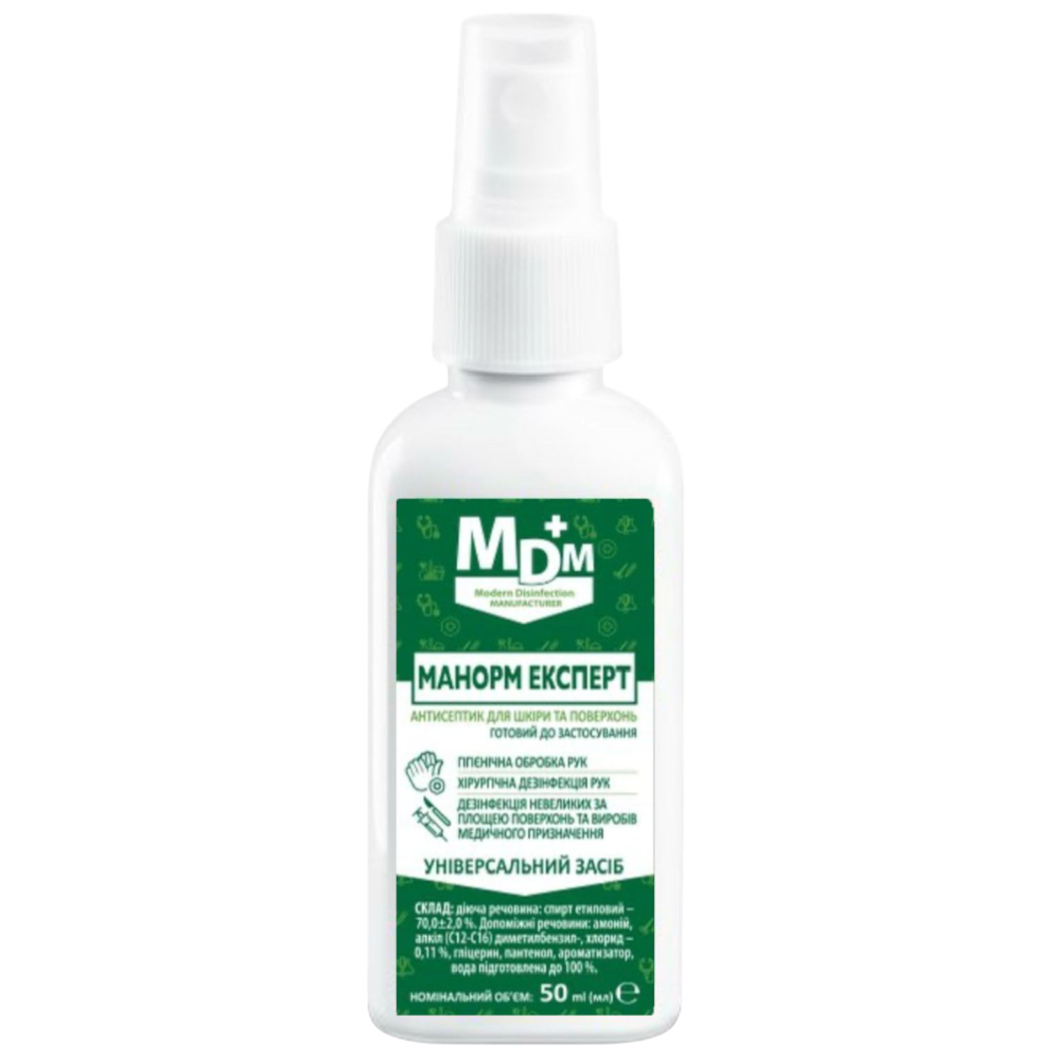 Дезинфекционное средство MDM Манорм Эксперт в50 мл (3501) Дезинфекционное средство MDM Манорм Эксперт в50 мл (3501)