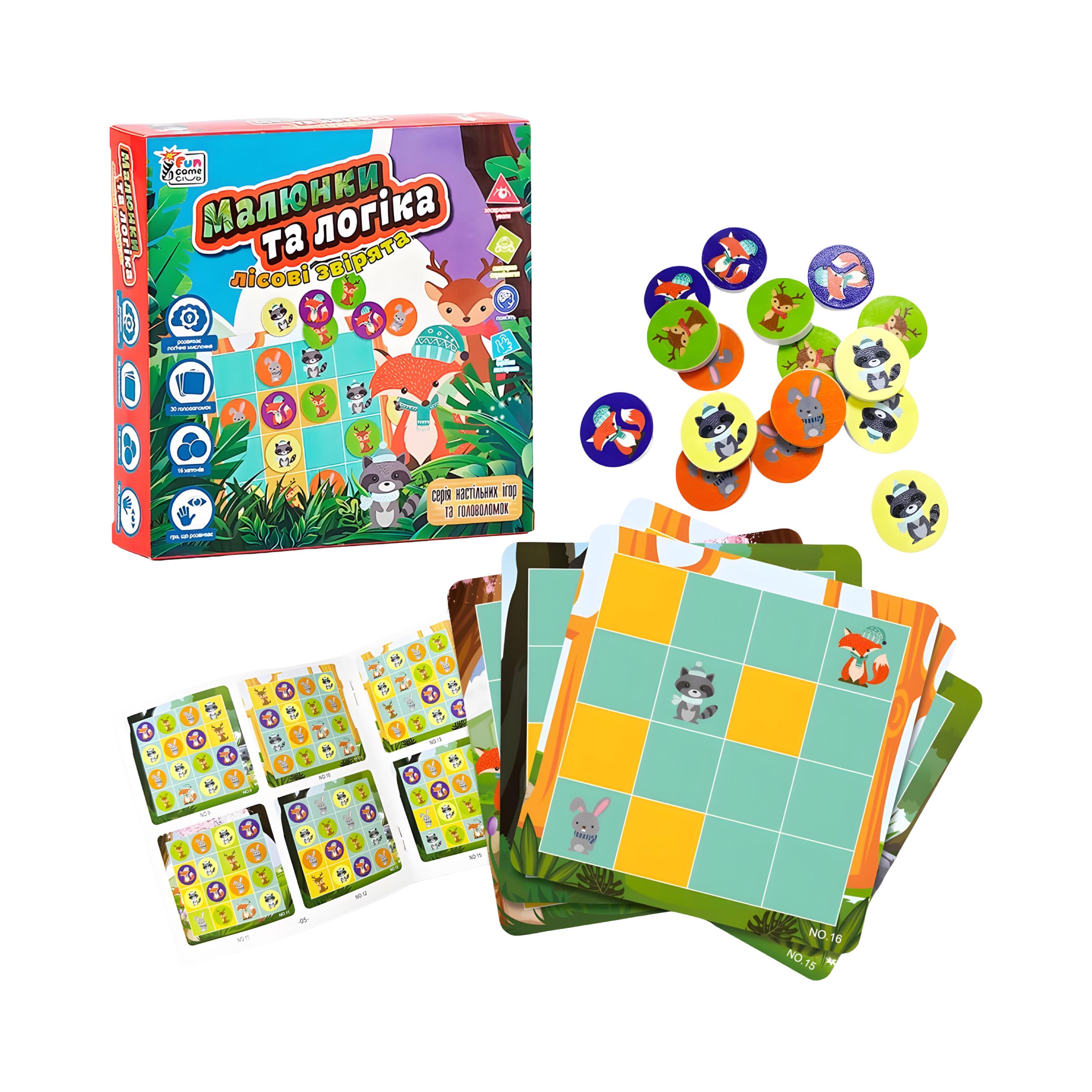 Настольная игра Рисунки и логика Лесные зверушки 4FUN Game Club на украинском языке от 3 лет (UKB-B 0032) Настольная игра Рисунки и логика Лесные зверушки 4FUN Game Club на украинском языке от 3 лет (UKB-B 0032)