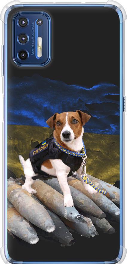 Чехол на Motorola G9 Plus Патрон (5320sp-2104-42517)