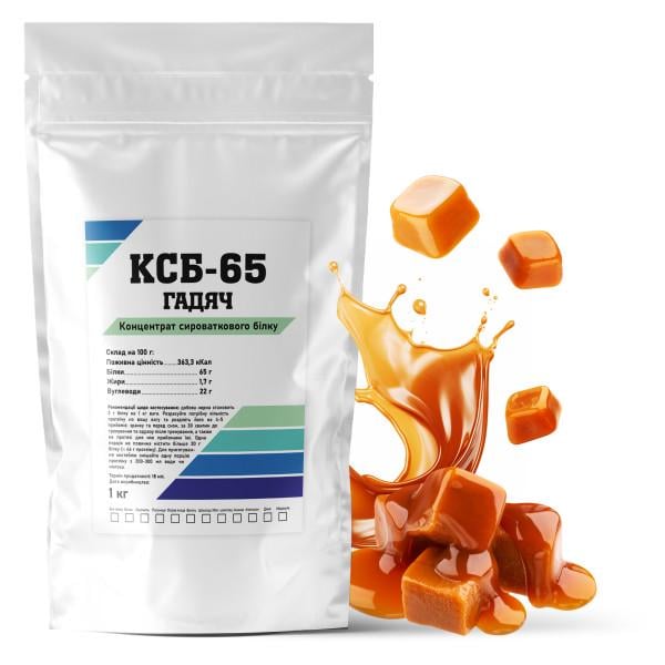 Протеин сывороточный Гадяч концентрат 65% на 22 порции 1 кг Карамель (21-125-ksb65-k) - фото 1 Протеин сывороточный Гадяч концентрат 65% на 22 порции 1 кг Карамель (21-125-ksb65-k) - фото 1