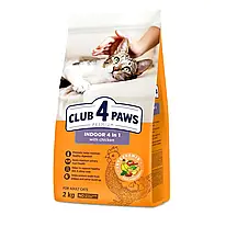 Корм сухий для котів Club 4 Paws Premium Indoor 4в1 курка 2 кг (7924)