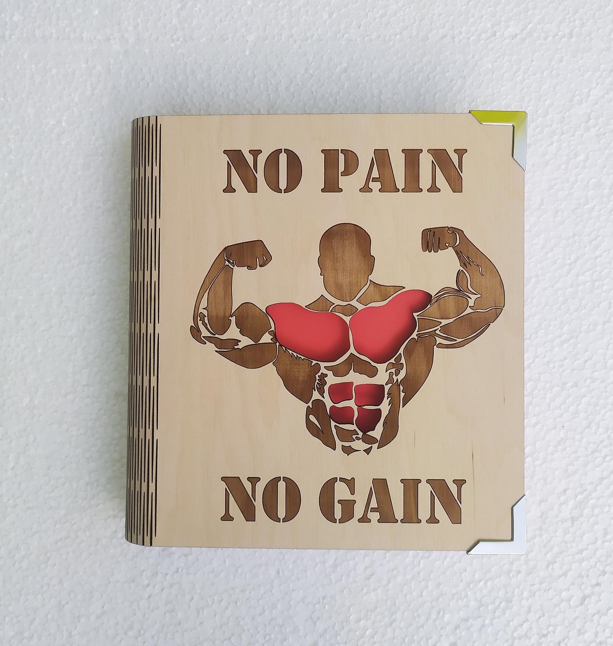 Блокнот из дерева No pain no gain на сплошной обложке с ручкой/сменные листки (1007982088) Блокнот из дерева No pain no gain на сплошной обложке с ручкой/сменные листки (1007982088)