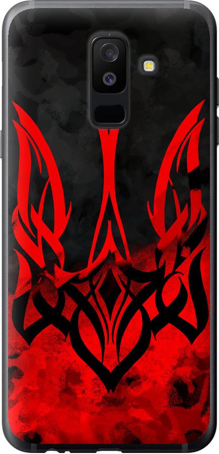 Чехол на Samsung Galaxy A6 Plus 2018 Герб Украины v2 (5312u-1495-42517)