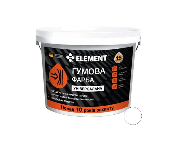 Краска резиновая универсальная Element база А 1.2 кг Белый (2594863705)