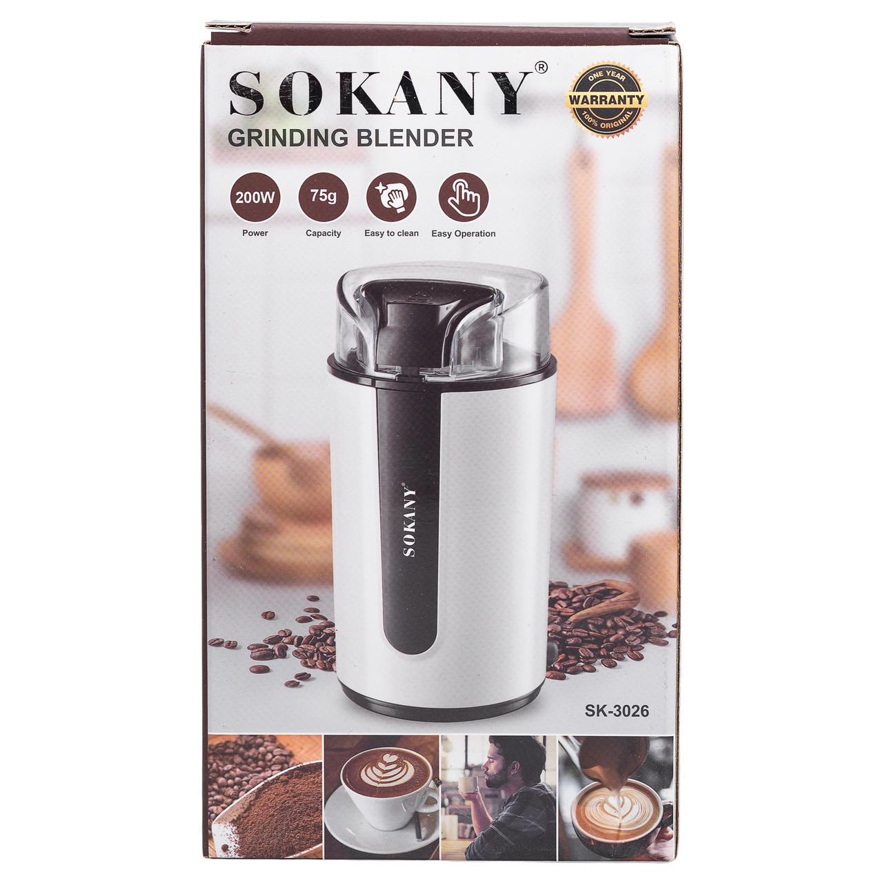 Кофемолка электрическая Sokany SK-3026 для мелкого помола 200 Вт автоматическая 75 г (5871) - фото 10 Кофемолка электрическая Sokany SK-3026 для мелкого помола 200 Вт автоматическая 75 г (5871) - фото 10