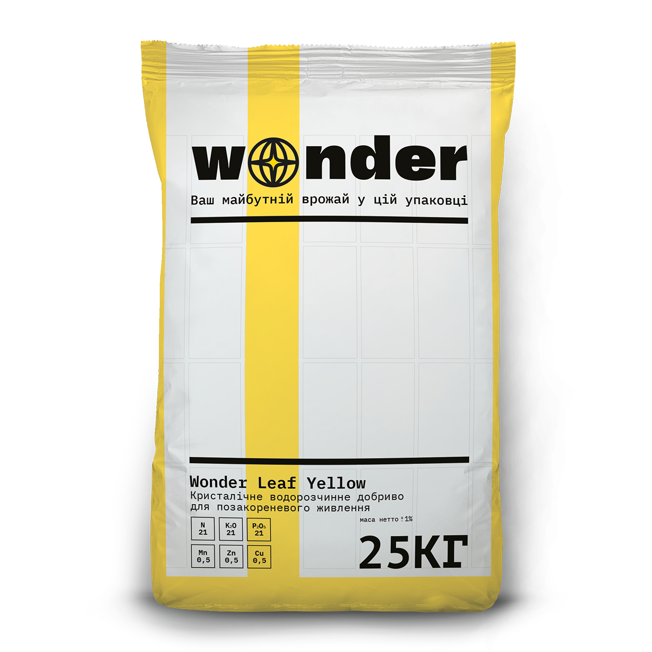 Добриво Wonder Leaf Yellow