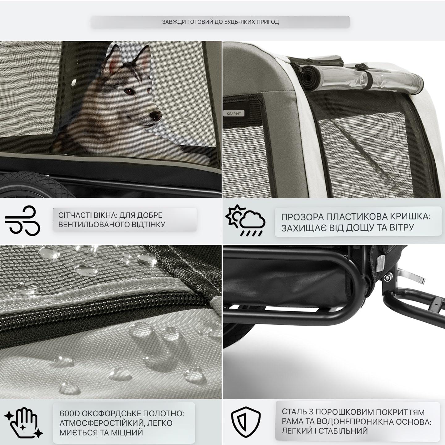 Прицеп грузовой фирмы Klarfit Husky Vario 2в1 - фото 5 Прицеп грузовой фирмы Klarfit Husky Vario 2в1 - фото 5