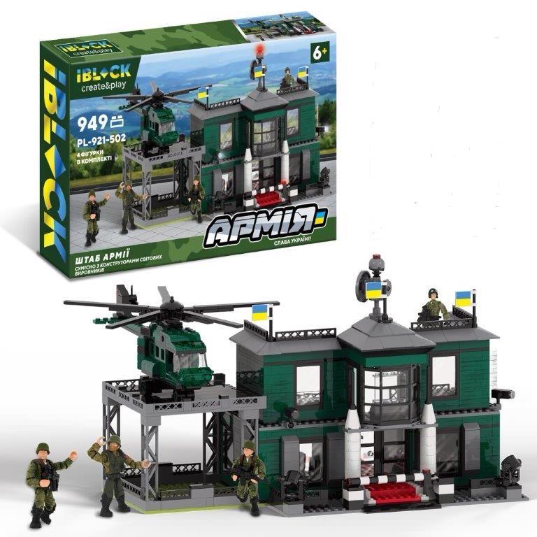 Конструктор Iblock ШТАБ АРМІІ 949 деталей (DN-PL-921-502)