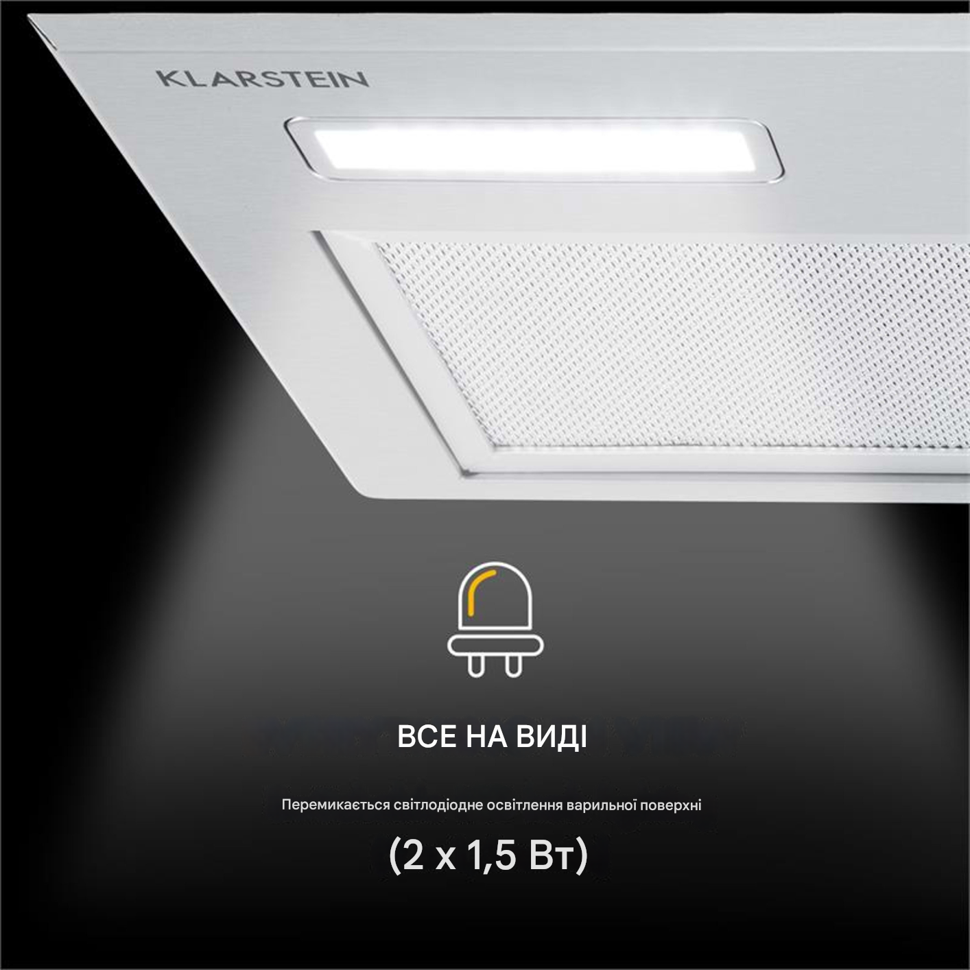 Вытяжка KLARSTEIN Simplica для установки под столешницу (10034255) - фото 4