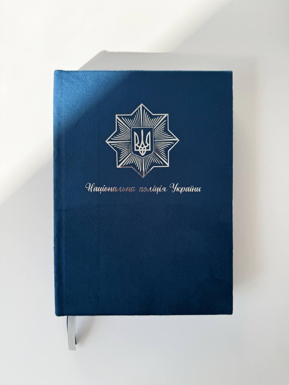 Блокнот недатований у клітинку з гравіюванням А5 Синій (25310895)