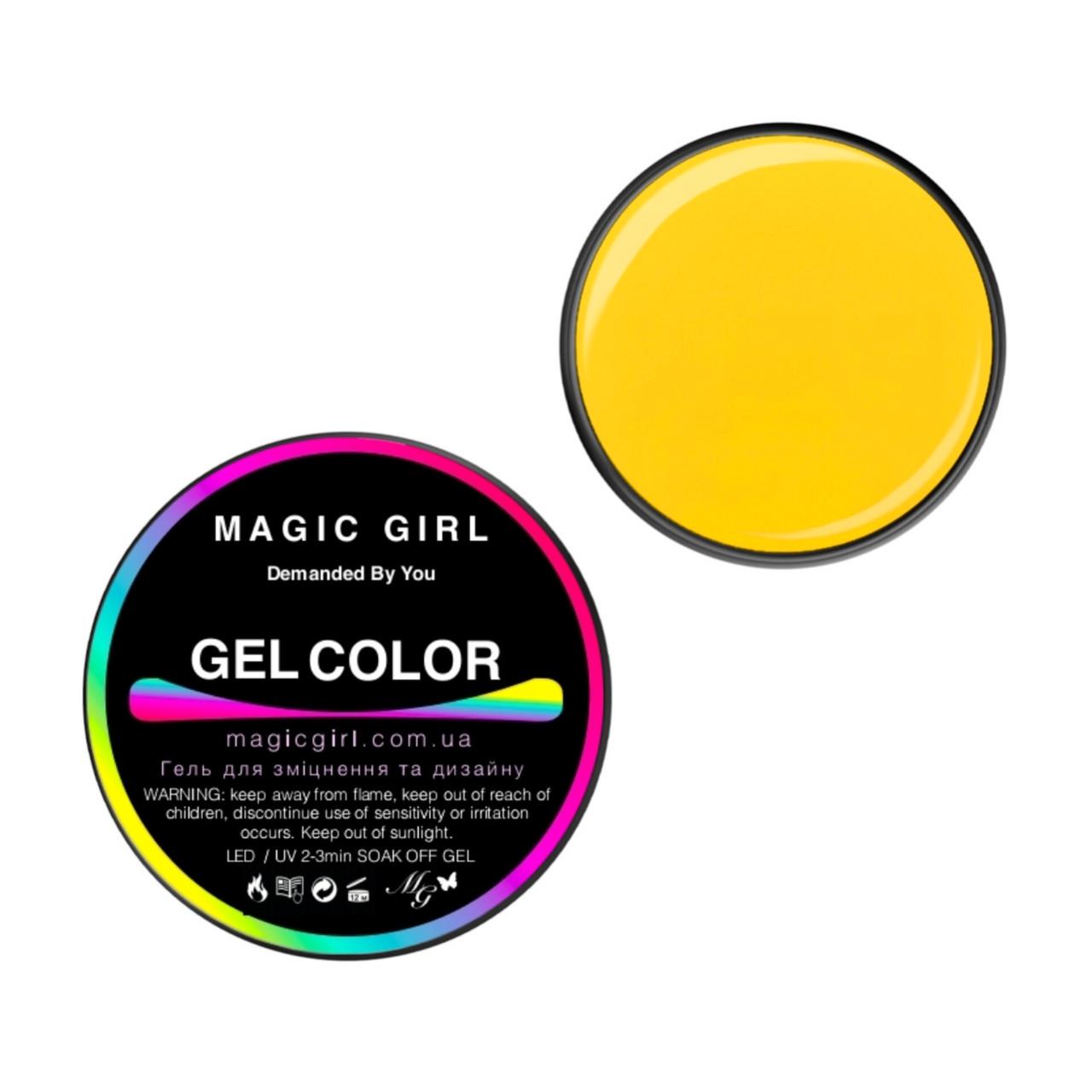 Гель для зміцнення та дизайну Magic Girl Color Gel 25 мл Яскраво-жовтий (A1645193945)